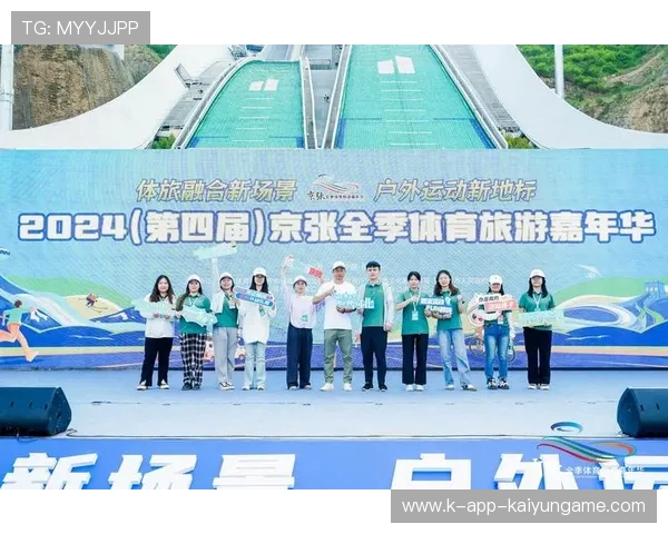 体育场馆与旅游融合打造赛事旅游新产品